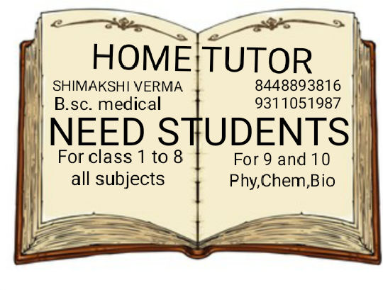 home tutor site photo