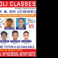 home tutor site photo