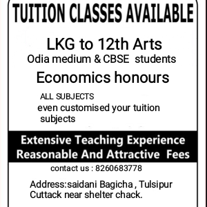 home tutor site photo