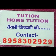 home tutor site photo