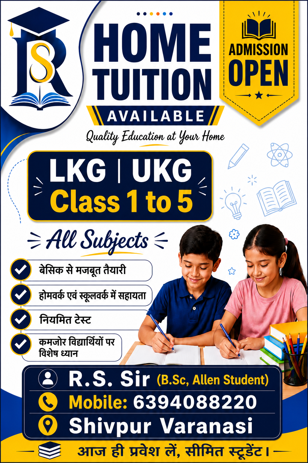 home tutor site default male icon