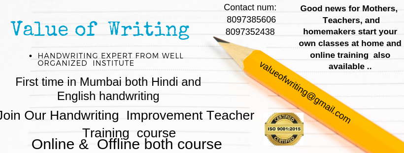 home tutor site photo