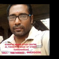 home tutor site default male icon