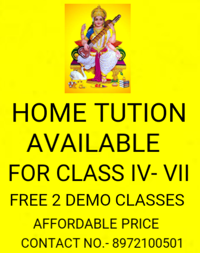 home tutor site photo