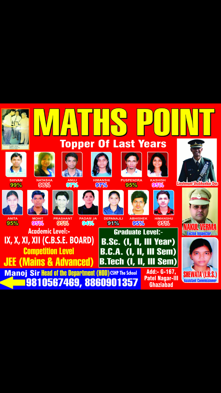 home tutor site photo
