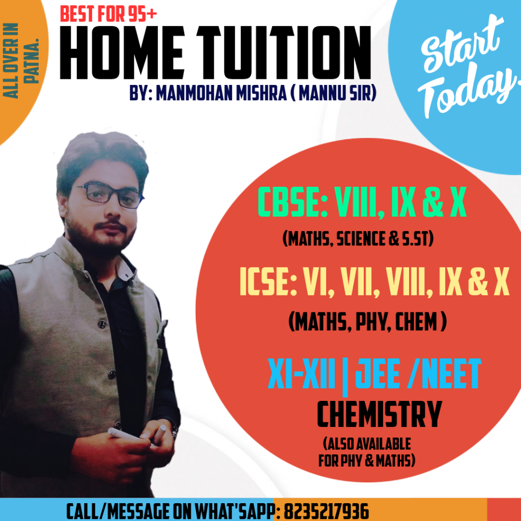 home tutor site photo